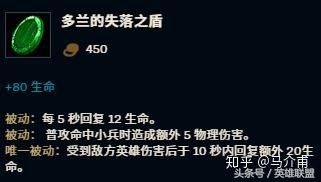 英雄联盟极限闪击模式详细玩法攻略（lol极限闪击模式装备推荐）