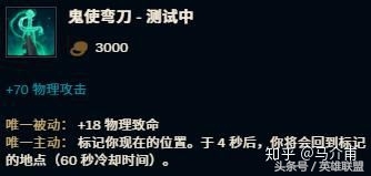 英雄联盟极限闪击模式详细玩法攻略（lol极限闪击模式装备推荐）