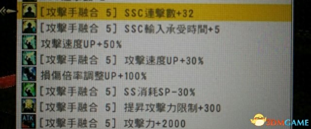 刀剑神域虚空幻界技能融合指南：解锁条件与操作详解，开启融合新篇章！