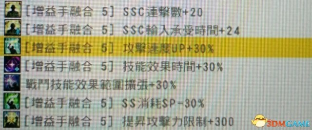 刀剑神域虚空幻界技能融合指南：解锁条件与操作详解，开启融合新篇章！