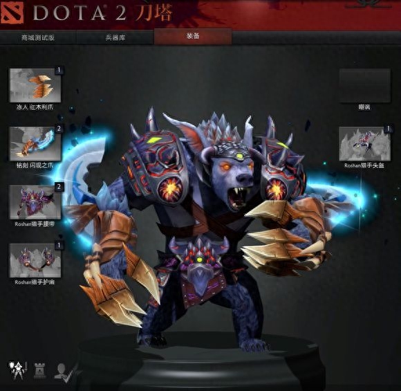 Dota2熊战士饰品选择与搭配：从外观到属性，全面提升战斗效能！