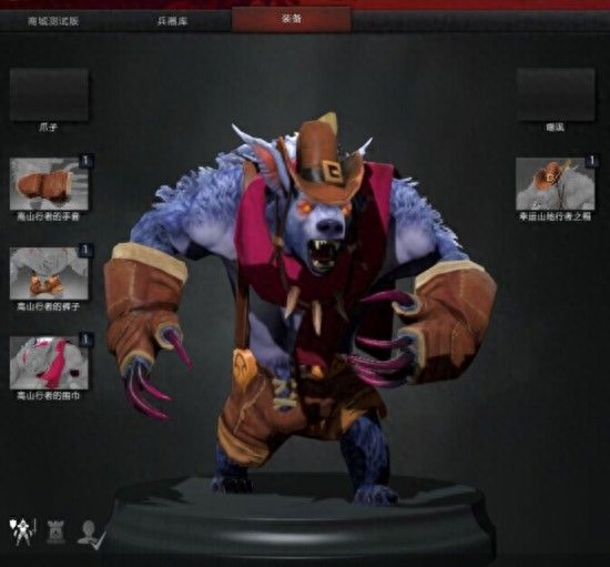 Dota2熊战士饰品选择与搭配：从外观到属性，全面提升战斗效能！