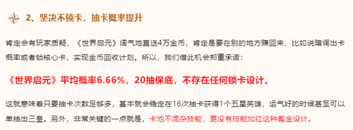 好玩的策略并不贵，《世界启元》引领SLG进入新时代